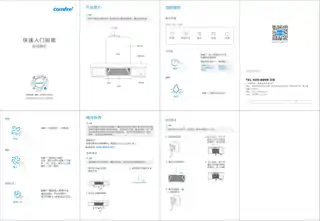 Midea美的 CXW-300-TK03T型烟机触摸冷轧板喷涂+玻璃中国